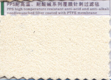 PPS耐高溫、耐酸堿系列覆膜針刺過(guò)濾氈