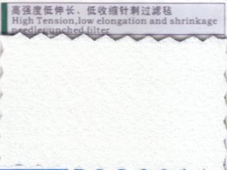 高強(qiáng)度低伸長(zhǎng)、低收縮針刺過(guò)濾氈