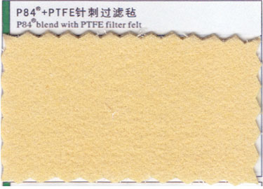 P84+PTFE針刺過濾氈