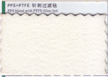 PPS+PTFE針刺過濾氈