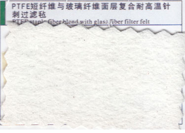 PTFE短纖維于玻璃纖維面層復(fù)合耐高溫針刺過濾氈